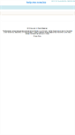 Mobile Screenshot of help-me-now.biz
